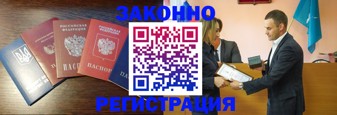 пропишу в квартире в Усмани